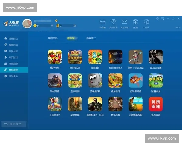 JJ比赛CJ精彩瞬间回顾与赛事解析全程详解
